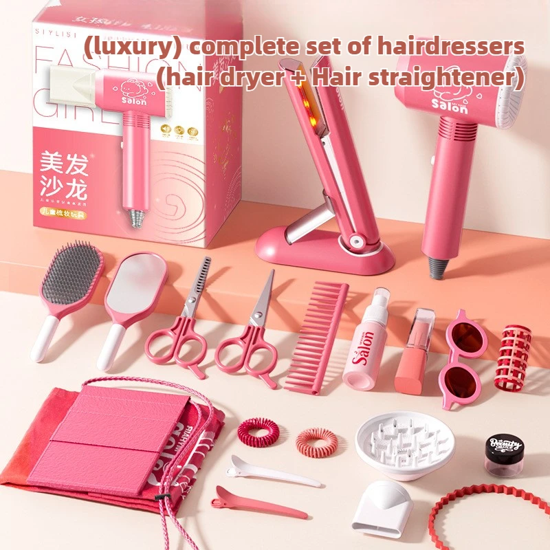 Beauty Makeup Games - สาวร้านเสริมสวยชุดเด็กผมความงามแต่งหน้าชุดเครื่องเป่าผมแฟชั่นจัดแต่งทรงผมเครื่องมือ Pretend Play House ของขวัญสนุกเกม